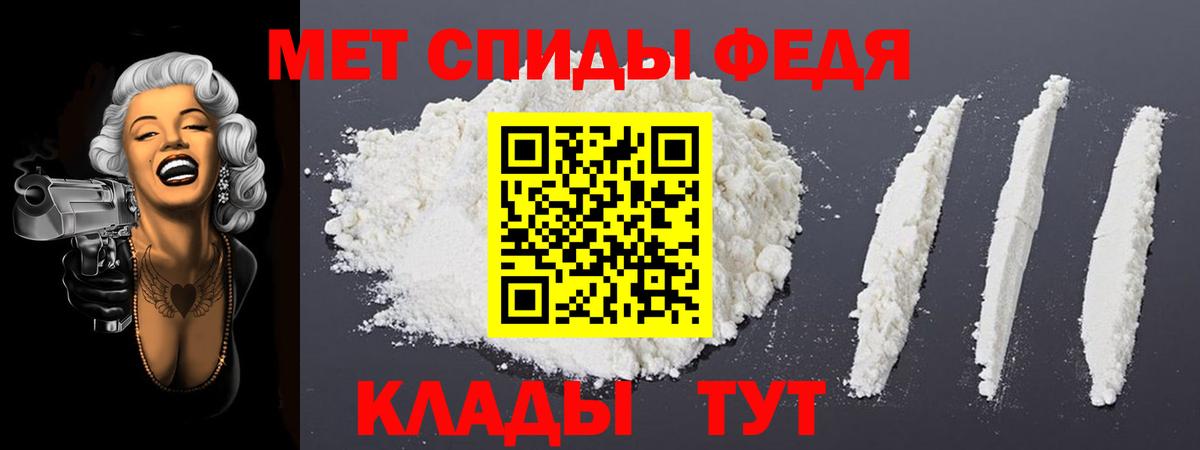 АМФЕТАМИН  АМФЕТАМИН 97%  Вход с VPN  Волхов 