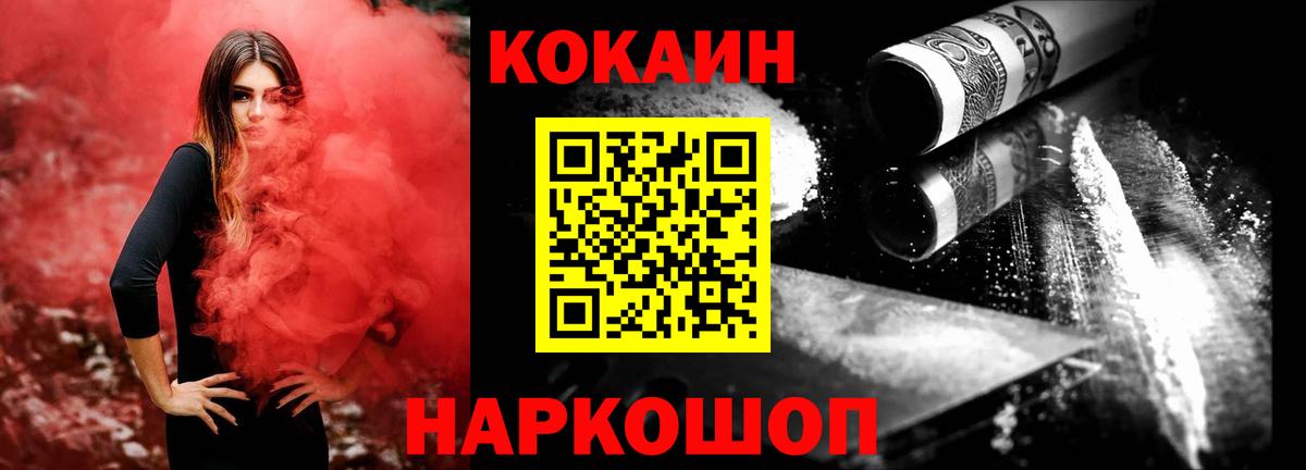Кокаин Колумбийский Волхов