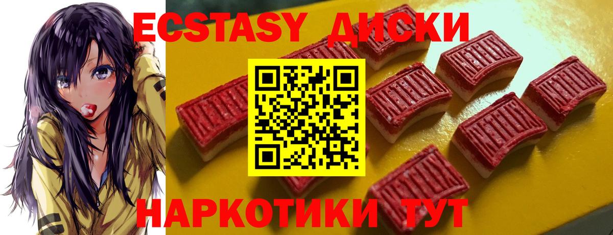 ЭКСТАЗИ VHQ Волхов
