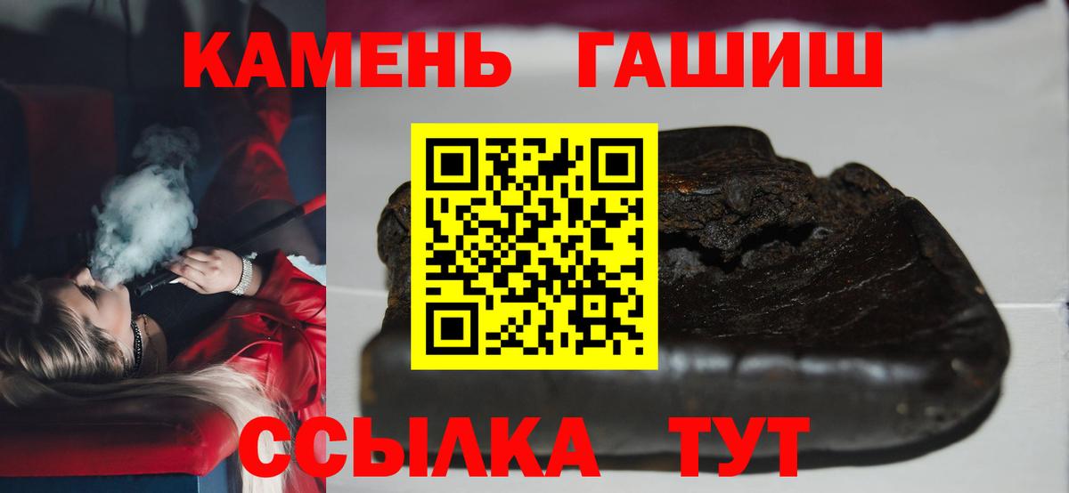 Волхов  ГАШИШ hashish  ГАШИШ hashish  купить наркотики цена  Вход с VPN 