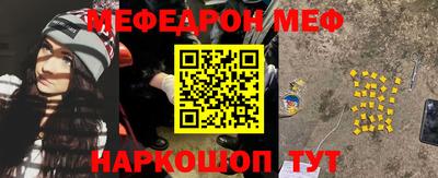 прущие грибы Будённовск