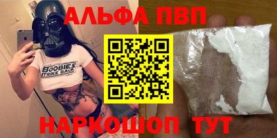 прущие грибы Будённовск