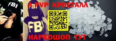 дживик Кингисепп