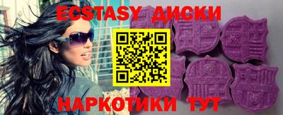 ALPHA PVP Бугуруслан