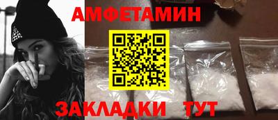 ALPHA PVP Бугуруслан