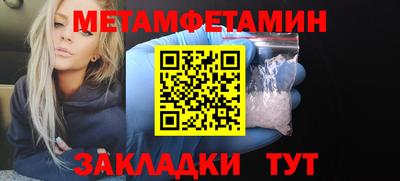 дживик Бузулук