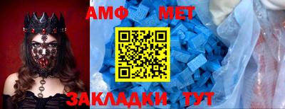 ALPHA PVP Бугуруслан