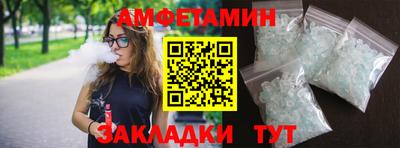прущие грибы Будённовск