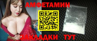 ALPHA PVP Бугуруслан