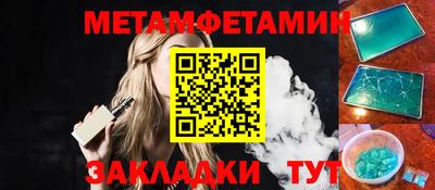 ALPHA PVP Бугуруслан