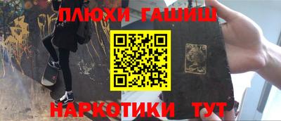 прущие грибы Будённовск