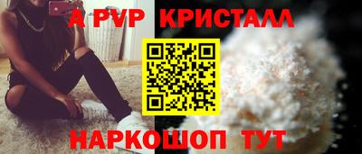 прущие грибы Будённовск