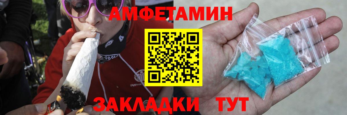 Волхов  Первитин  Вход с VPN  Первитин мет 