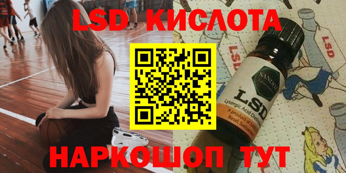Марки NBOMe  Марки NBOMe 1500мкг  Марки NBOMe 1500мкг  Вход с VPN  Волхов 