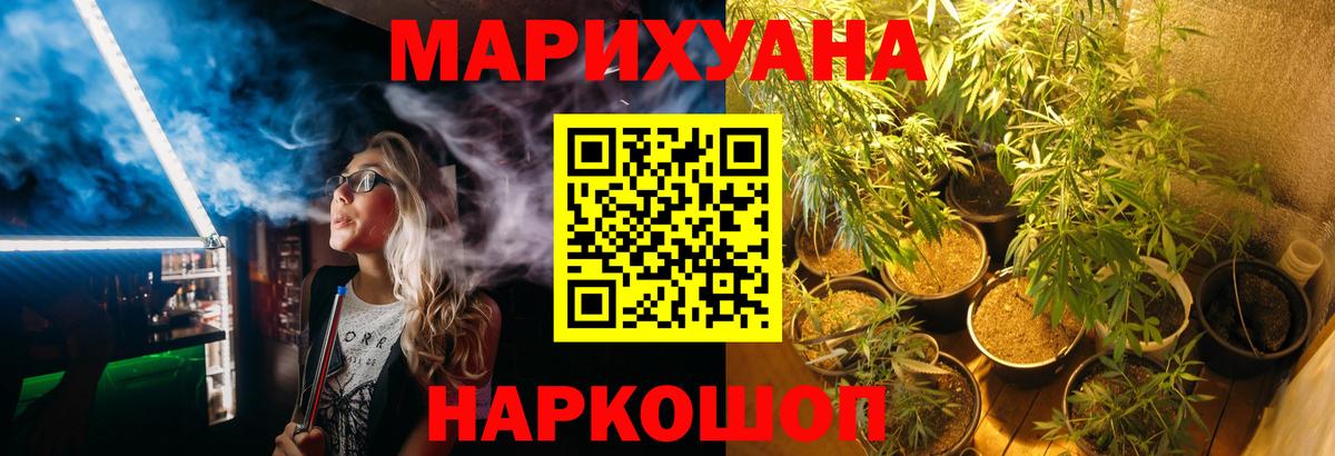Бошки марихуана Amnesia  Вход с VPN  Волхов  Каннабис конопля 