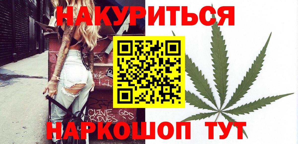 Бошки марихуана VHQ Волхов